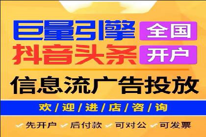 信息流广告运营案例：服装行业广告